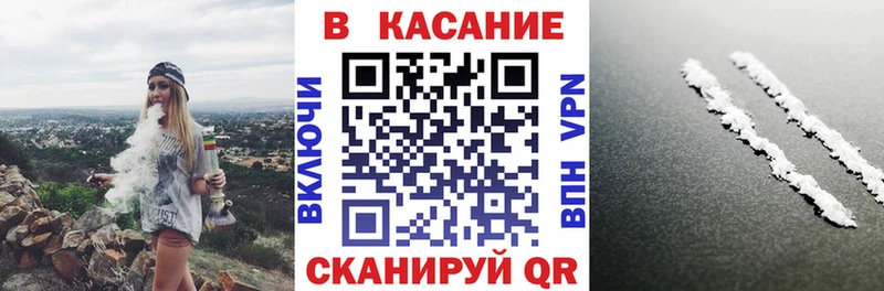 Купить закладку КОКАИН Каннабис Меф мяу мяу ГАШИШ Западная Двина