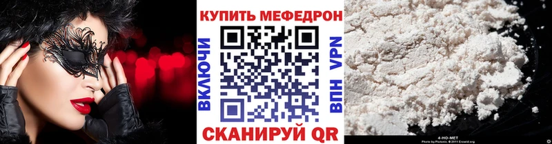 Бутират Западная Двина