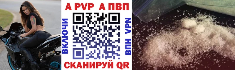 Купить закладки  Западная Двина  Alpha PVP СК КРИС 