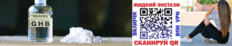 Купить закладки  Западная Двина  БУТИРАТ буратино 