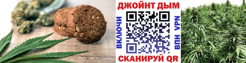 Купить где  Западная Двина  Canna-Cookies марихуана 