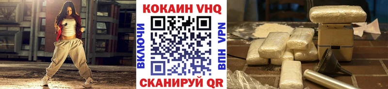 Купить  Западная Двина  Кокаин Колумбийский 