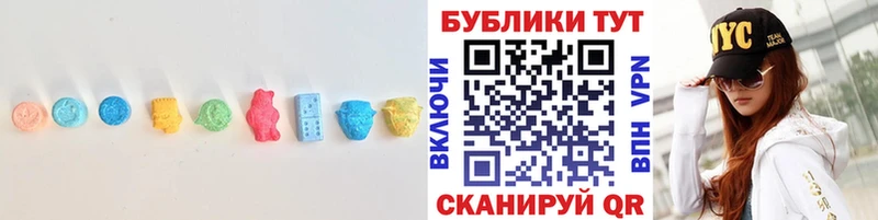 Купить закладки  Западная Двина  ЭКСТАЗИ 280мг 