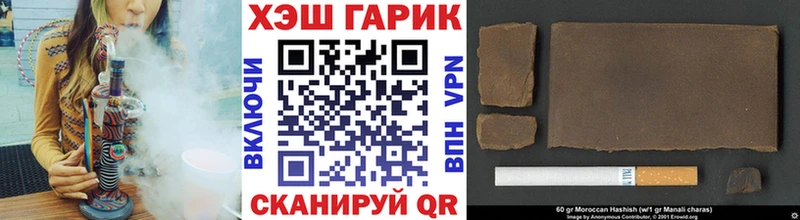 Гашиш ice o lator Западная Двина