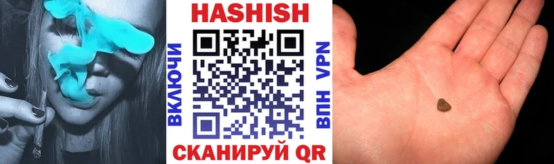 Купить где  Западная Двина  Гашиш 40% ТГК 