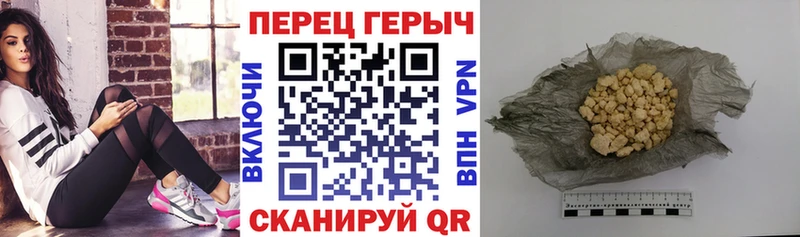 Купить  Западная Двина  Героин гречка 