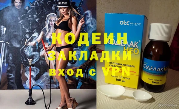 кокаин VHQ Новокубанск