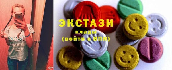стафф Новозыбков
