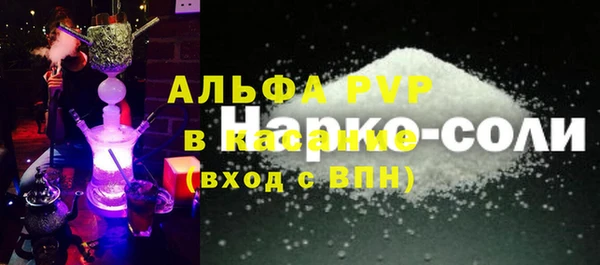 кокаин VHQ Новокубанск