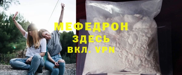 кокаин VHQ Новокубанск