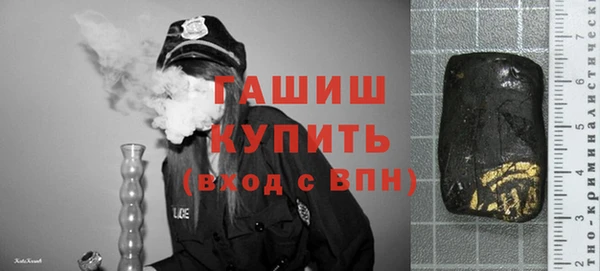 кокаин VHQ Новокубанск