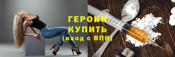 стафф Новозыбков