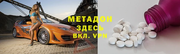 кокаин VHQ Новокубанск