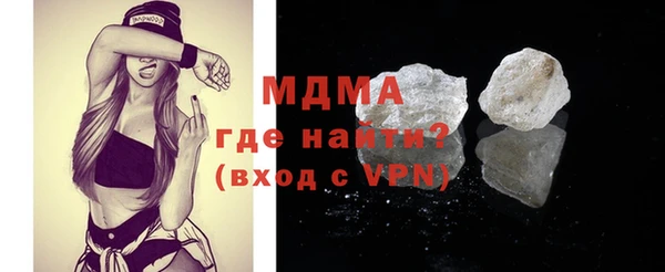 стафф Новозыбков