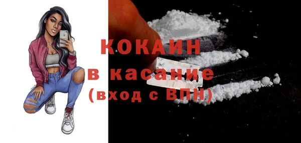 кокаин VHQ Новокубанск