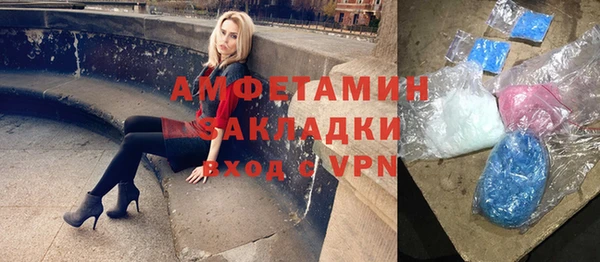 стафф Новозыбков
