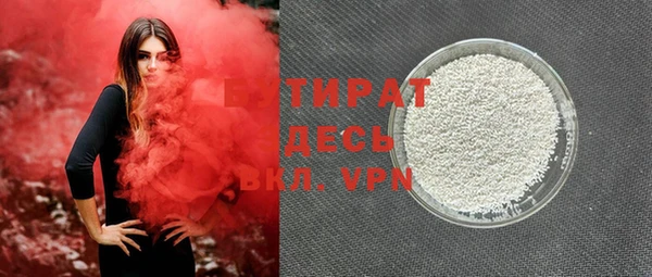 кокаин VHQ Новокубанск