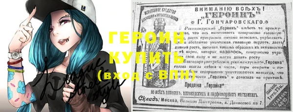 стафф Новозыбков