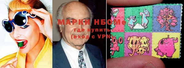 кокаин VHQ Новокубанск