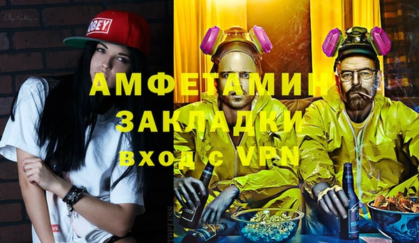кокаин VHQ Новокубанск
