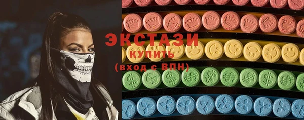 кокаин VHQ Новокубанск