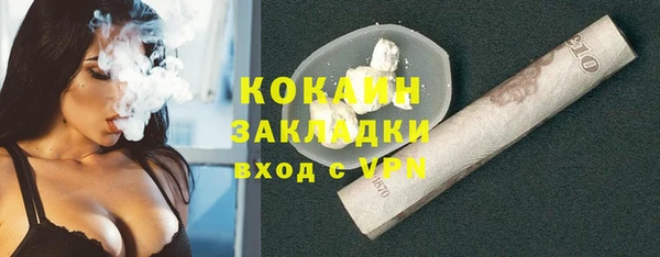 кокаин VHQ Новокубанск