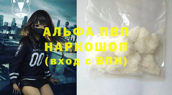 кокаин VHQ Новокубанск