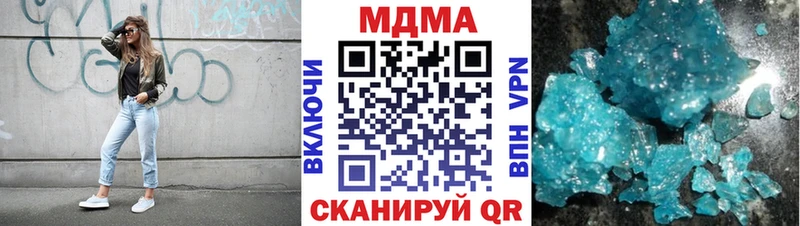 Купить  Западная Двина  MDMA crystal 