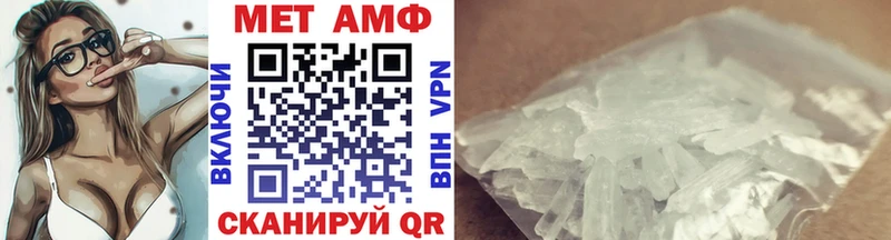 Купить закладки Западная Двина МЕТАМФЕТАМИН Methamphetamine