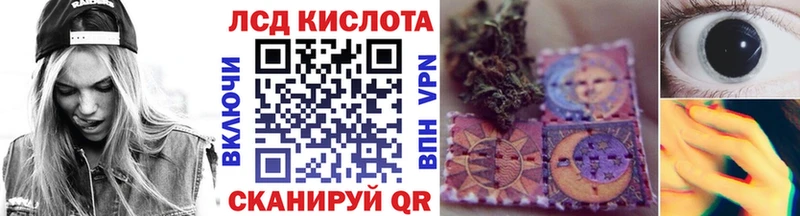 Купить  Западная Двина  Марки NBOMe 1,5мг 