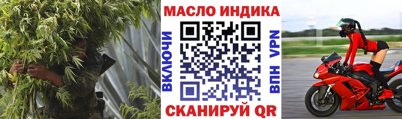 Купить закладки  Западная Двина  ТГК вейп с тгк 